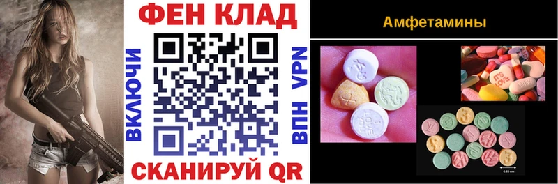 АМФ 97%  Задонск 