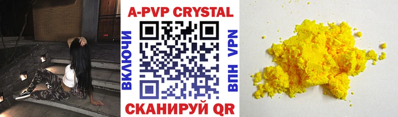 Alpha PVP мука  Задонск 