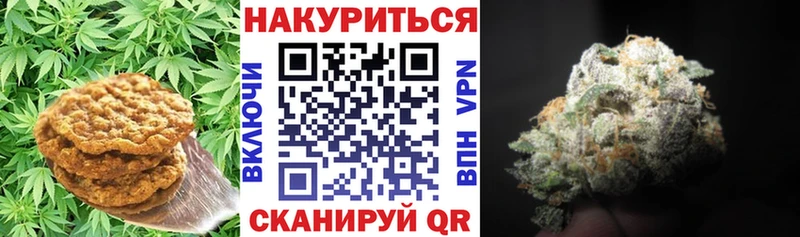 ОМГ ОМГ онион Задонск Еда ТГК марихуана где продают