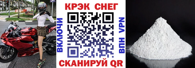 Cocaine 98%  Задонск 