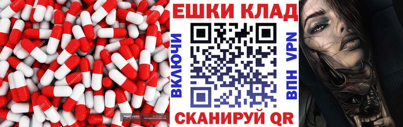 как найти закладки  Задонск  Ecstasy таблы 