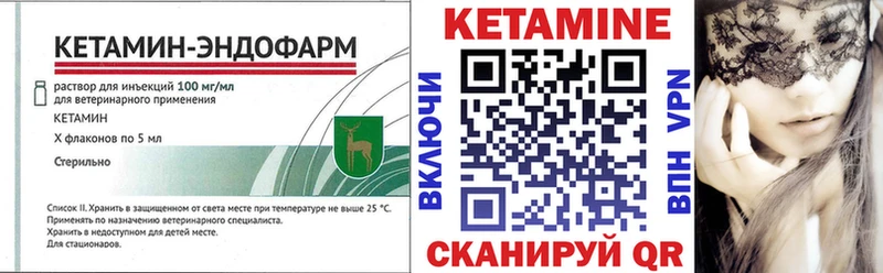 КЕТАМИН ketamine  магазин продажи   kraken зеркало  Задонск 