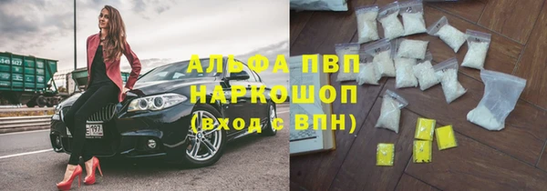 MDMA Алексин