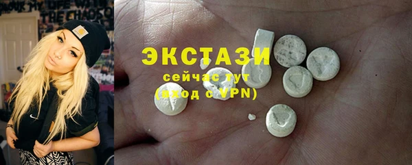 эйфоретик Алексеевка