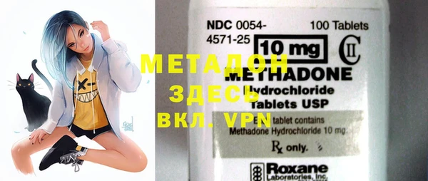 MDMA Алексин