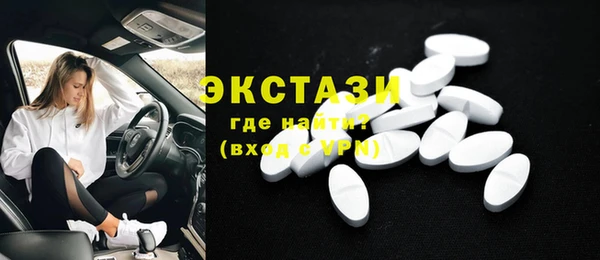 эйфоретик Алексеевка