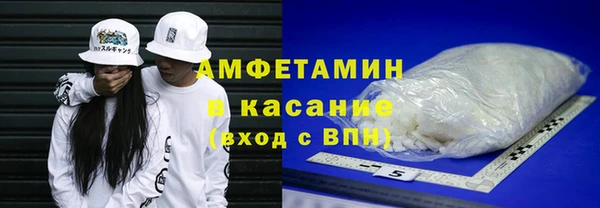 MDMA Premium VHQ Абаза