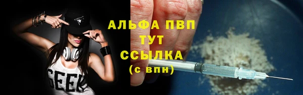 эйфоретик Алексеевка