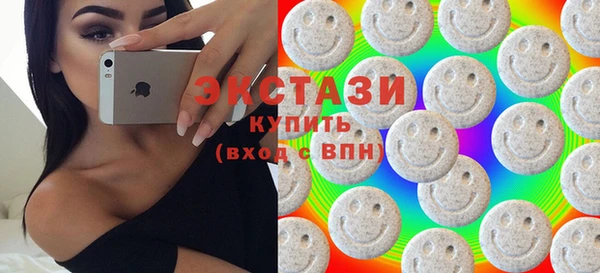 MDMA Алексин
