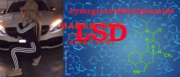 MDMA Алексин