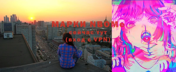 эйфоретик Алексеевка