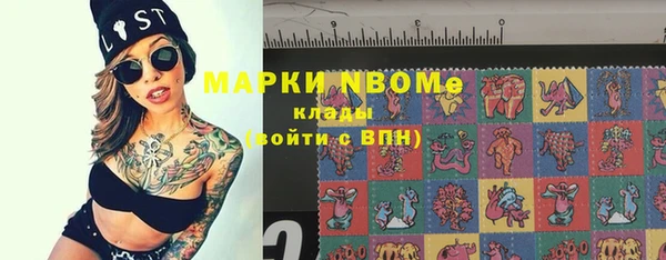 эйфоретик Алексеевка