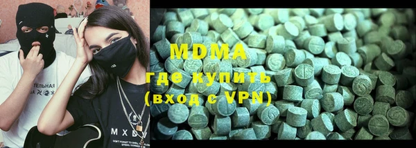 ГАЛЛЮЦИНОГЕННЫЕ ГРИБЫ Абдулино