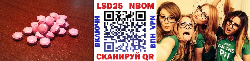 Лсд 25 экстази кислота  закладки  Задонск 