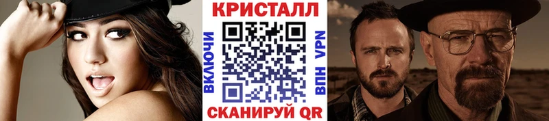 магазин продажи наркотиков  Задонск  МЕТАМФЕТАМИН кристалл 