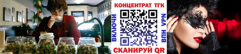 Дистиллят ТГК Wax  Задонск 